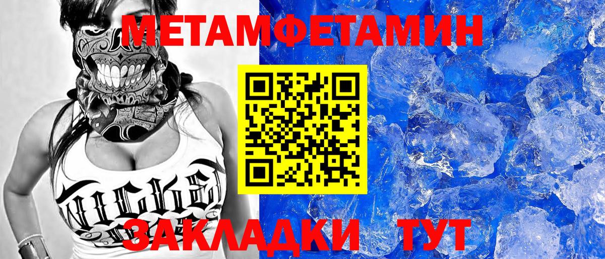 АМФЕТАМИН 98% Югорск