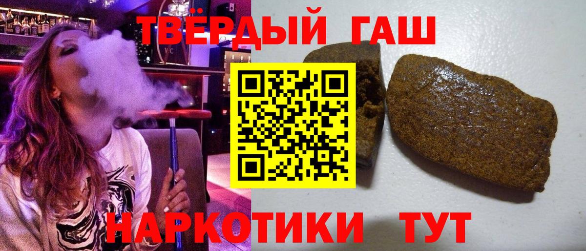 ГАШ убойный Югорск