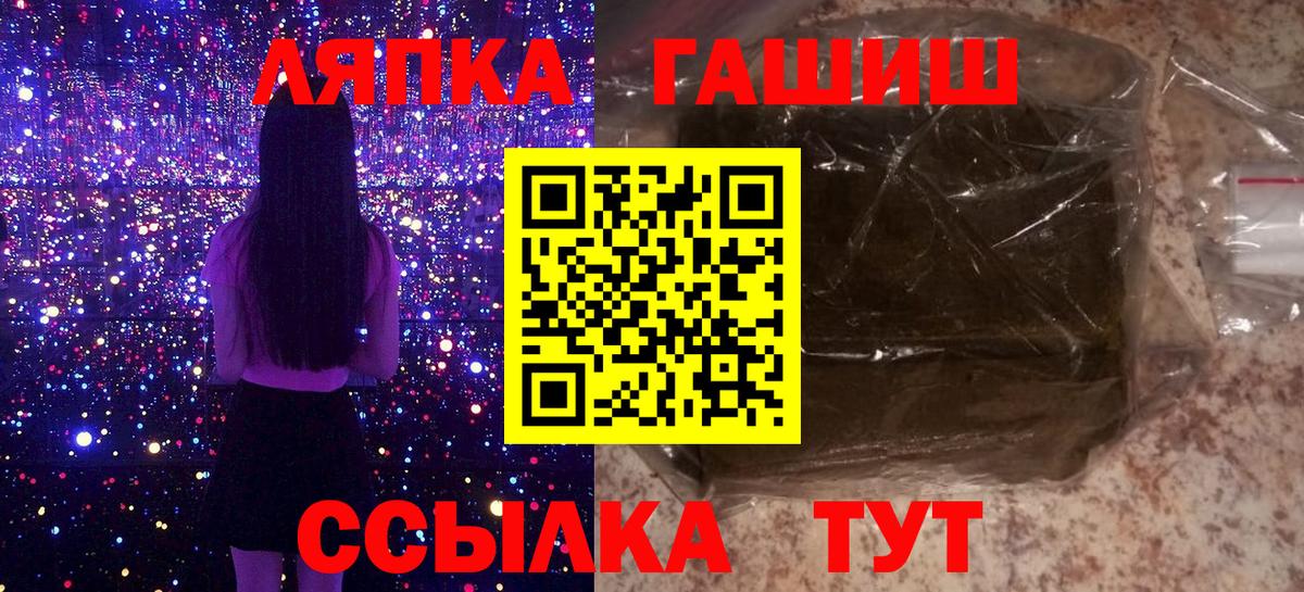 Югорск  Марихуана  Вход с VPN  Кокаин  ГАШИШ  Меф  