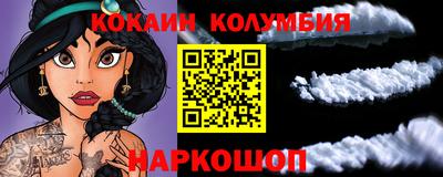 герыч Ливны