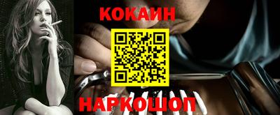 марки nbome Лесосибирск