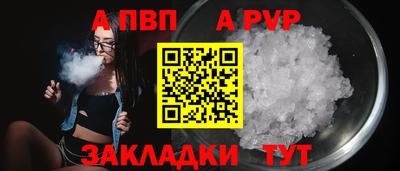 герыч Ливны