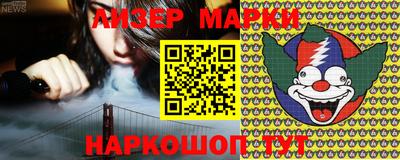 марки nbome Лесосибирск