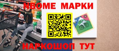 герыч Ликино-Дулёво