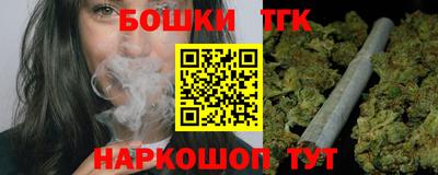 герыч Ливны
