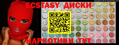 марки nbome Лесосибирск