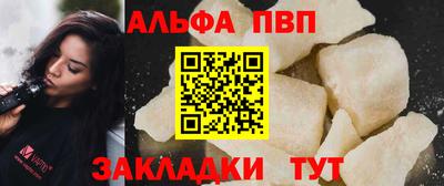 герыч Ливны