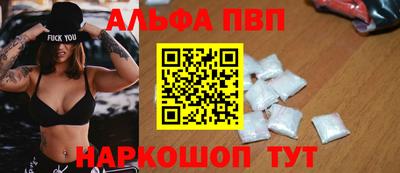 герыч Ливны