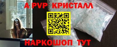 прущая мука Мариинск