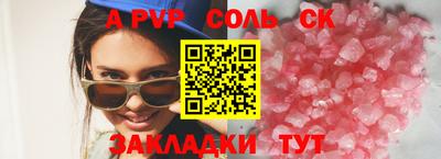 экстази Малгобек
