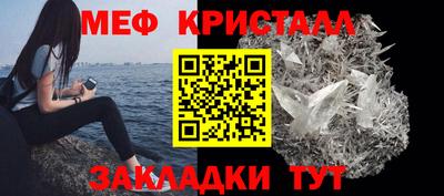 прущая мука Мариинск