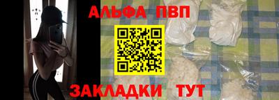 герыч Ливны