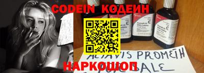 прущая мука Мариинск