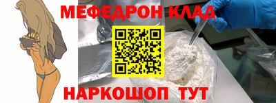 герыч Ливны