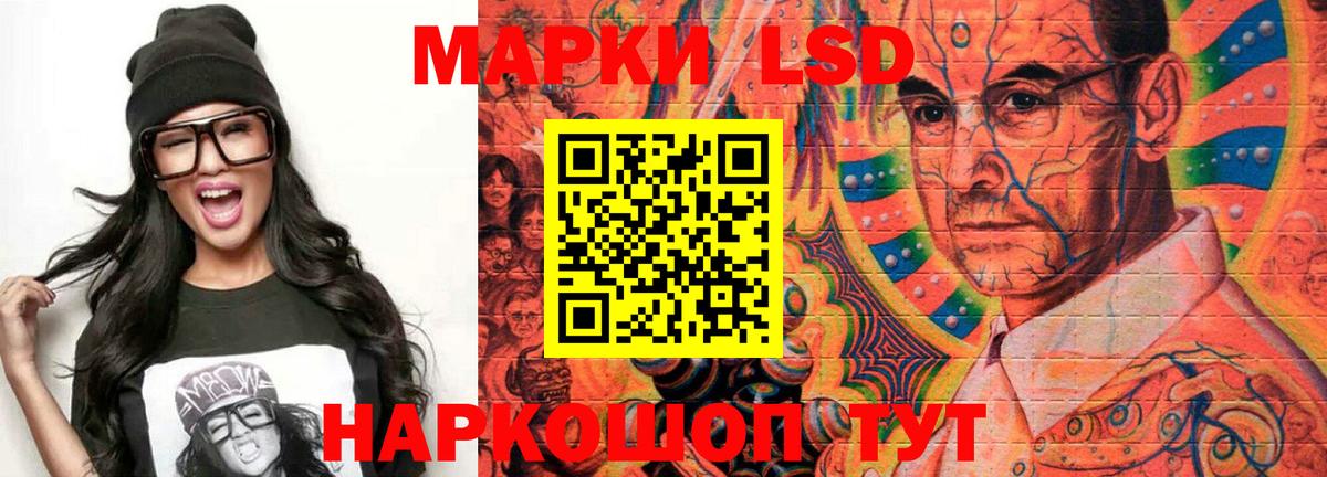 Лсд 25 экстази  Вход с VPN  Югорск  LSD-25 экстази кислота  LSD-25 экстази ecstasy 