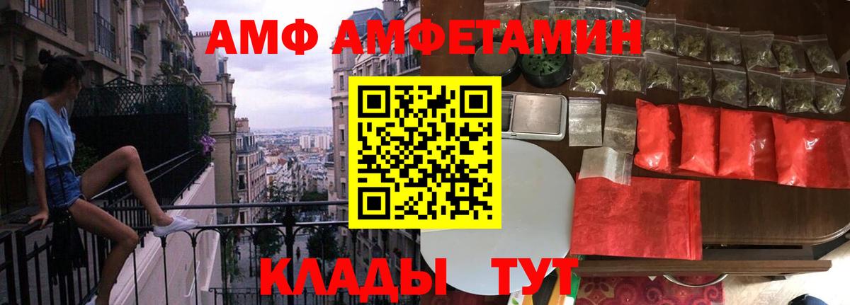 Метамфетамин витя Югорск