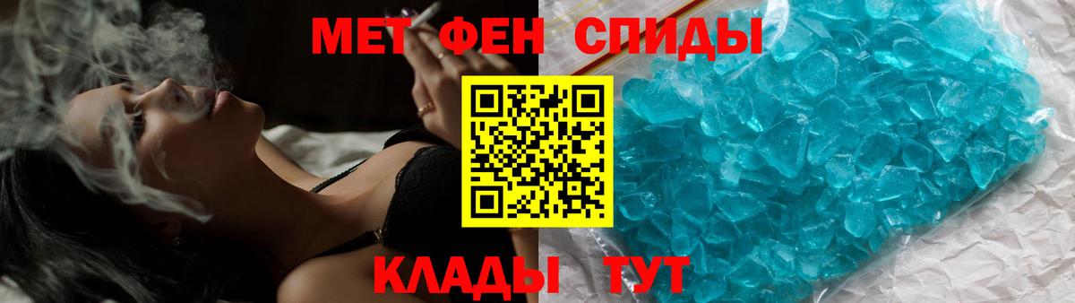 Первитин пудра  Первитин пудра  МЕТАМФЕТАМИН  Вход с VPN  Югорск 