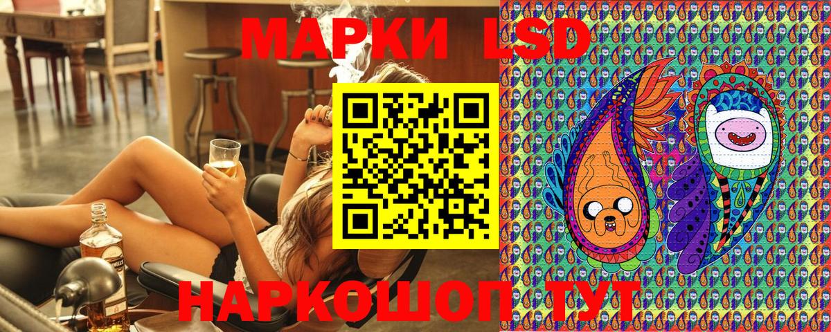 Наркотические марки  Марки NBOMe 1500мкг  Югорск  дарнет шоп  Марки NBOMe 1500мкг  Вход с VPN 