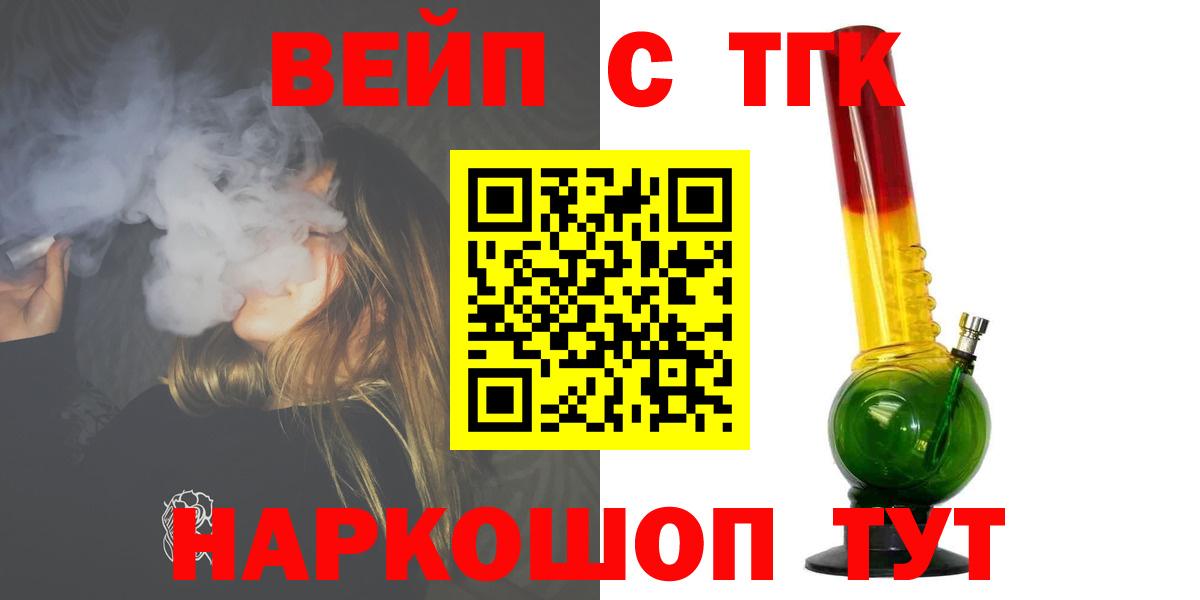 Дистиллят ТГК жижа Югорск