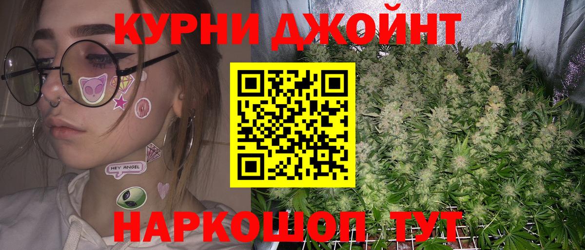 Шишки марихуана тримм  Вход с VPN  Югорск  Шишки марихуана AK-47 